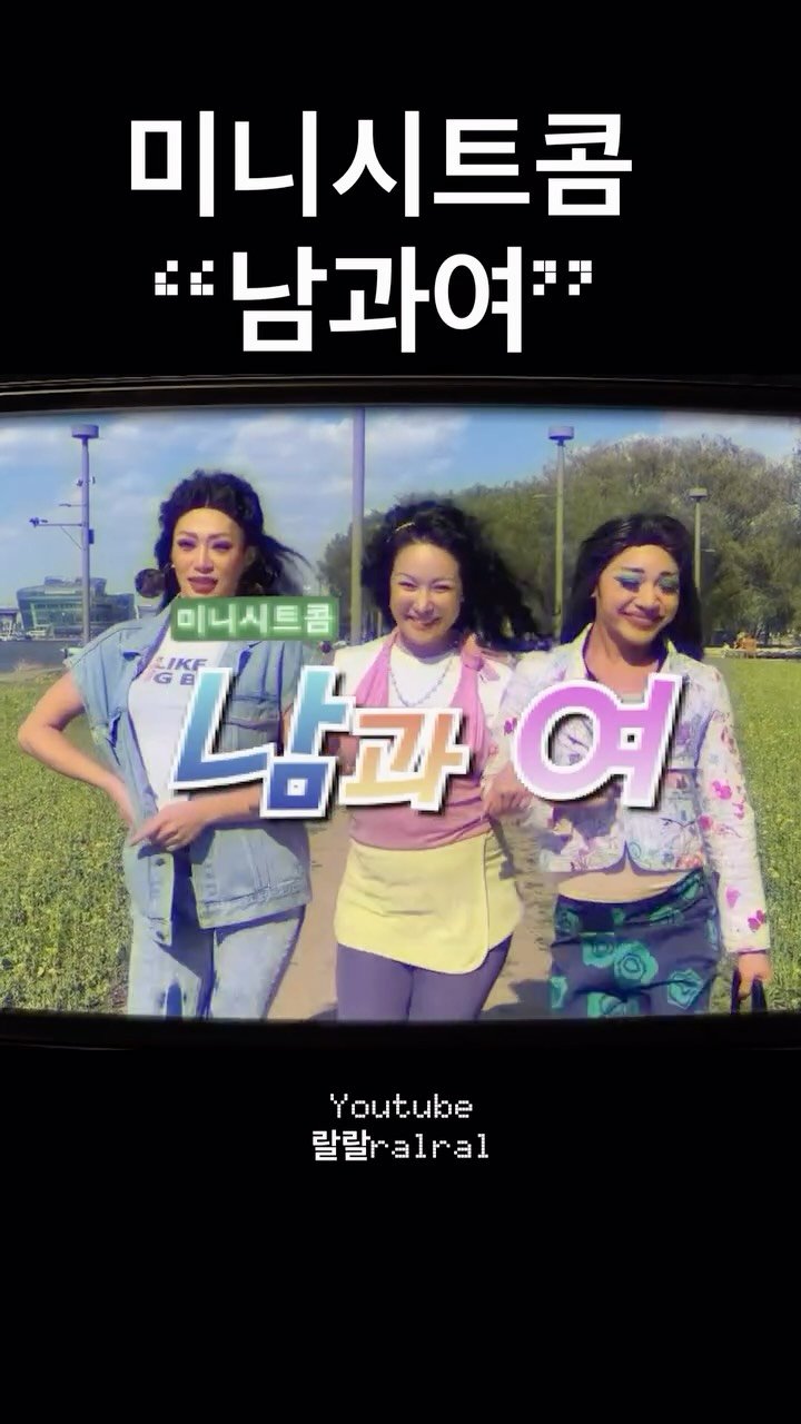 __ralral__ 게시물 이미지: 