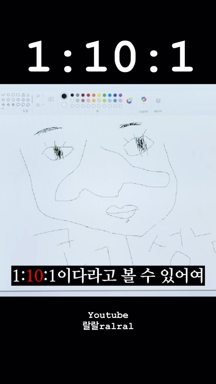 __ralral__ 게시물 이미지: 가수 캔의 배기성님 상담 및 입술 시뮬 영상 공유해요~~^^~~*