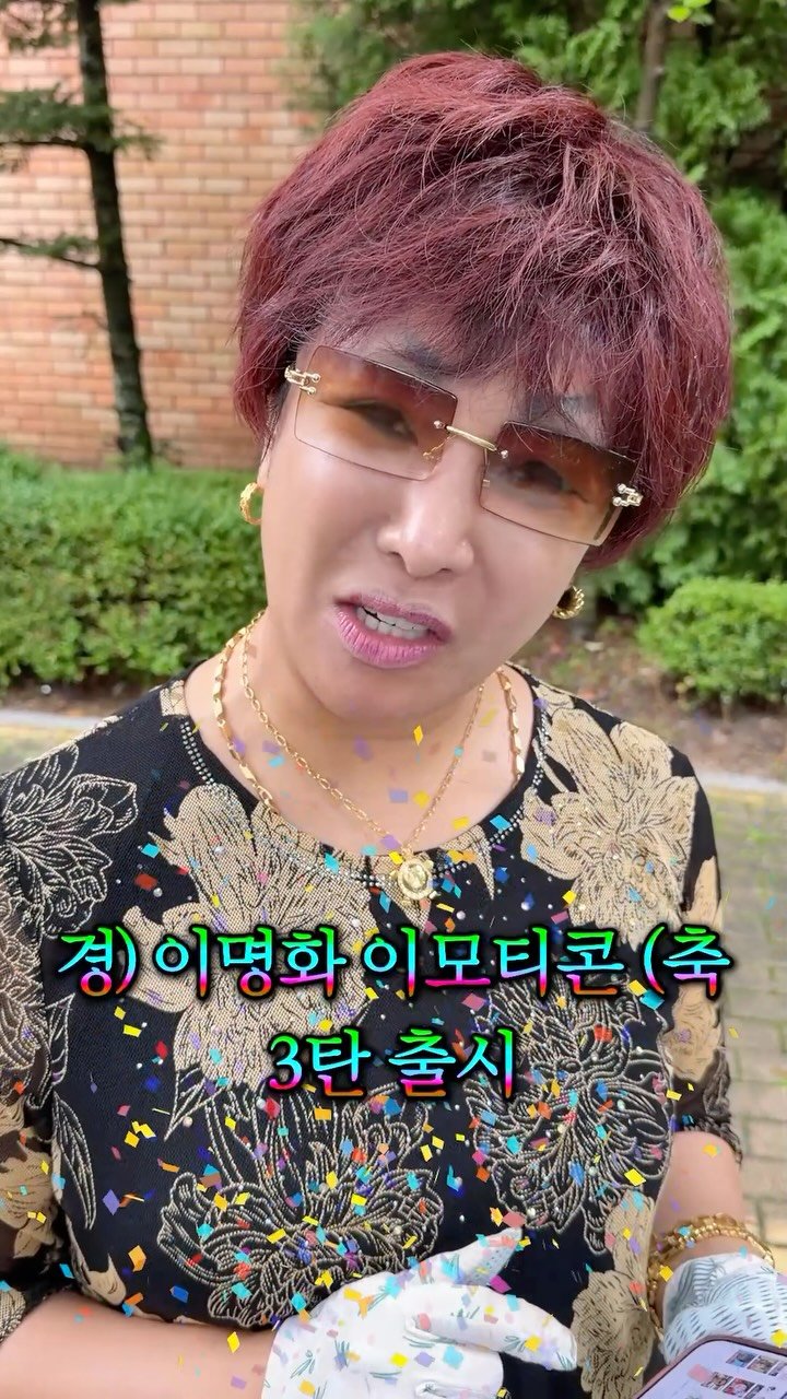 __ralral__ 게시물 이미지: 프로필 링크 가 사믄 20% 할인 해 준댜