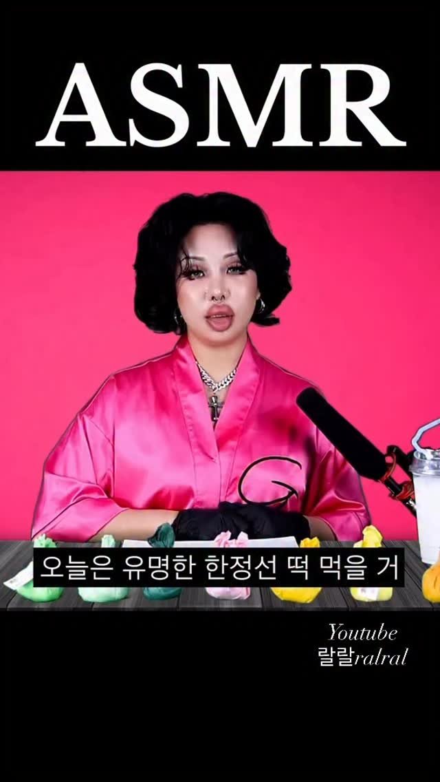 __ralral__ 게시물 이미지: 🔥Mukbang Time 🔥
