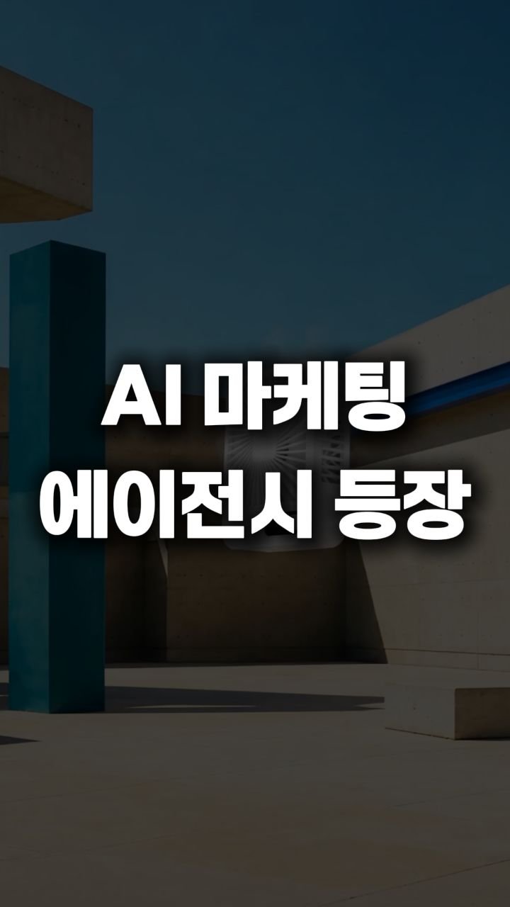 __reeltrigger 게시물 이미지: #제작지원 Higgsfield가 Supercomputer를 공개했는데
진짜 AI가...