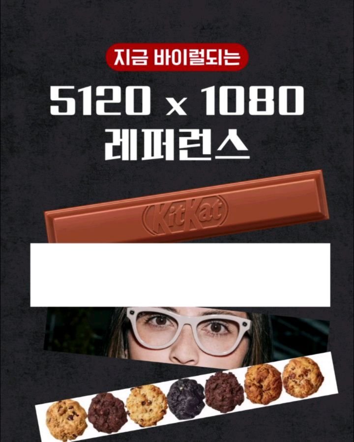 __reeltrigger 게시물 이미지: 지금 해외에서도 핫한 가로영상 👉 댓글에 가로
브랜드에서는 어떻게 활용하는지 레퍼런스 참고하세요!