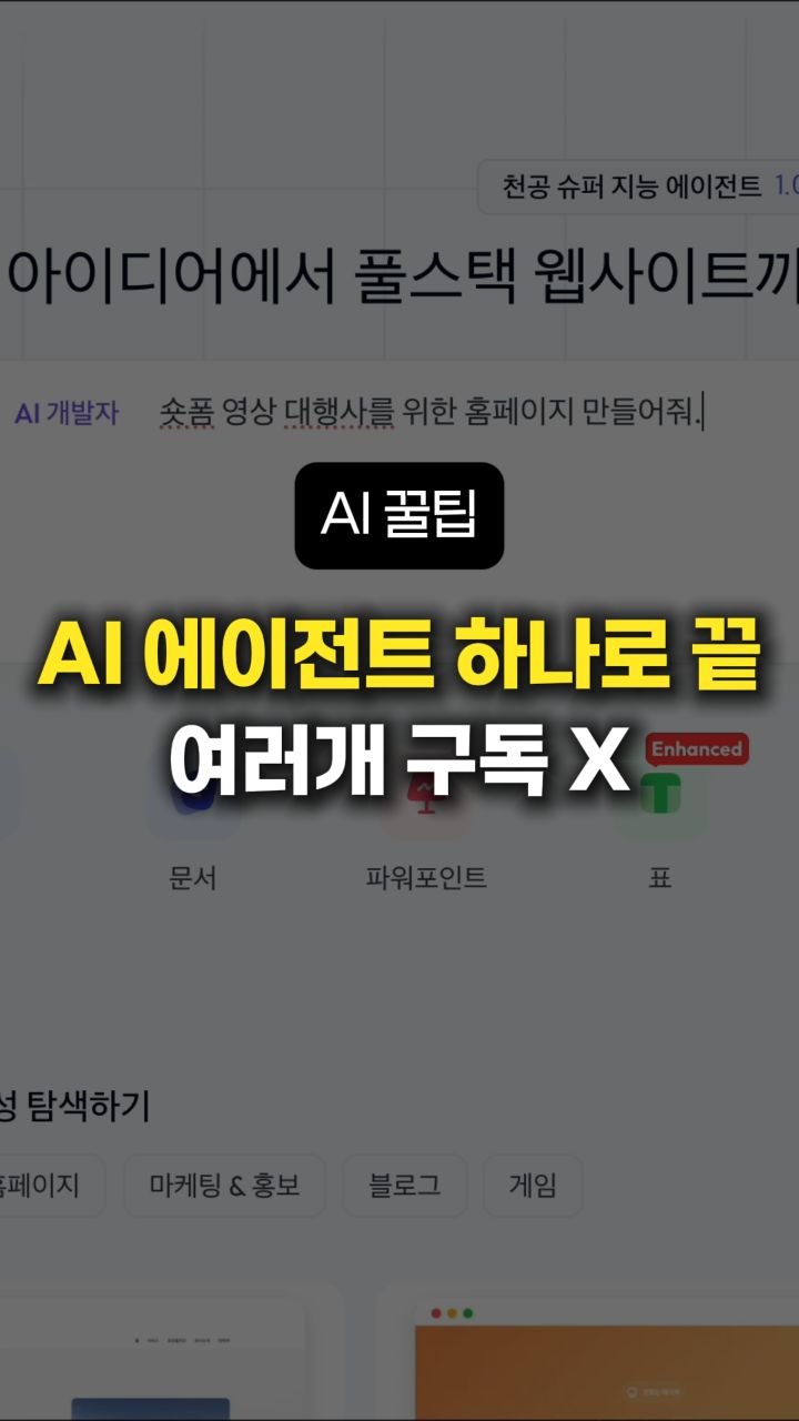 __reeltrigger 게시물 이미지: 🔥 와... 이건 진짜 대박입니다. 👉 댓글에 '스카이'

지금 구독 중인...