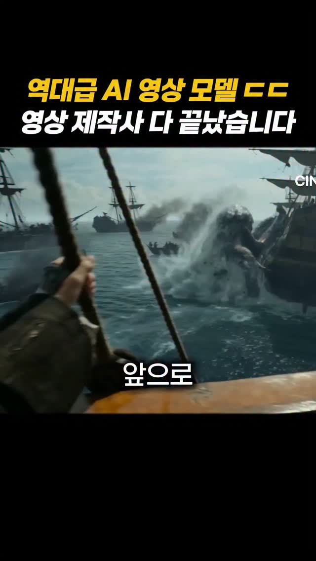 __reeltrigger 게시물 이미지: #광고 앞으로 AI 영상으로 돈 버는 사람들은
이거 쓰게 될...