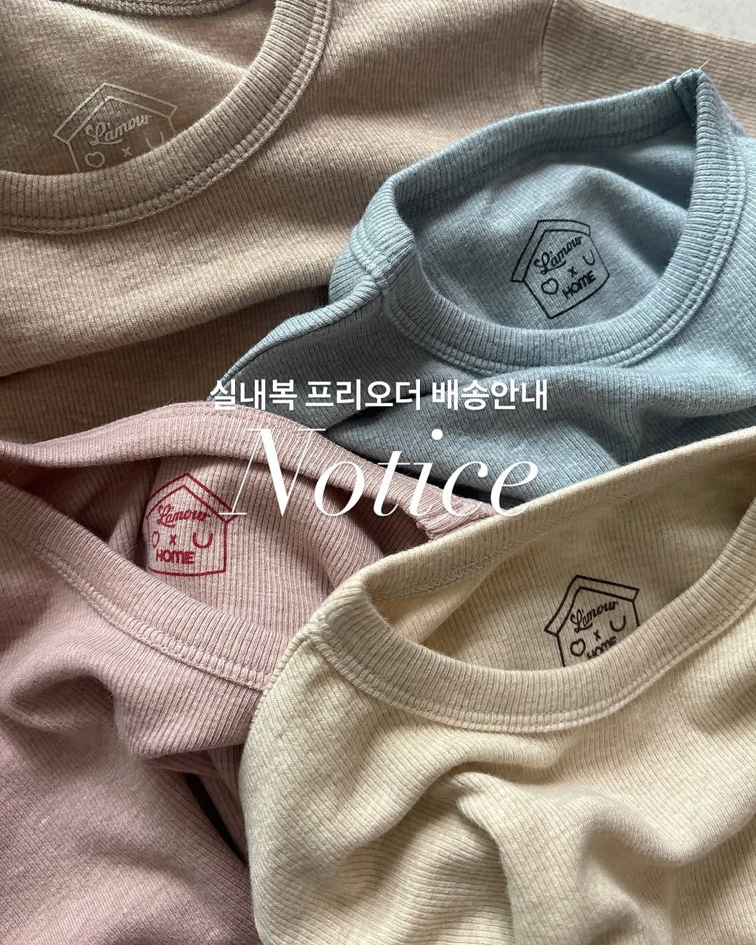 Photo by 심플리홈 on September 24, 2025. May be an image of top, knit and text that says 'CAaTomT 실내복프리오더배송안내 실내복 프리오더 배송안내 Wotice HOME л6лHR'.