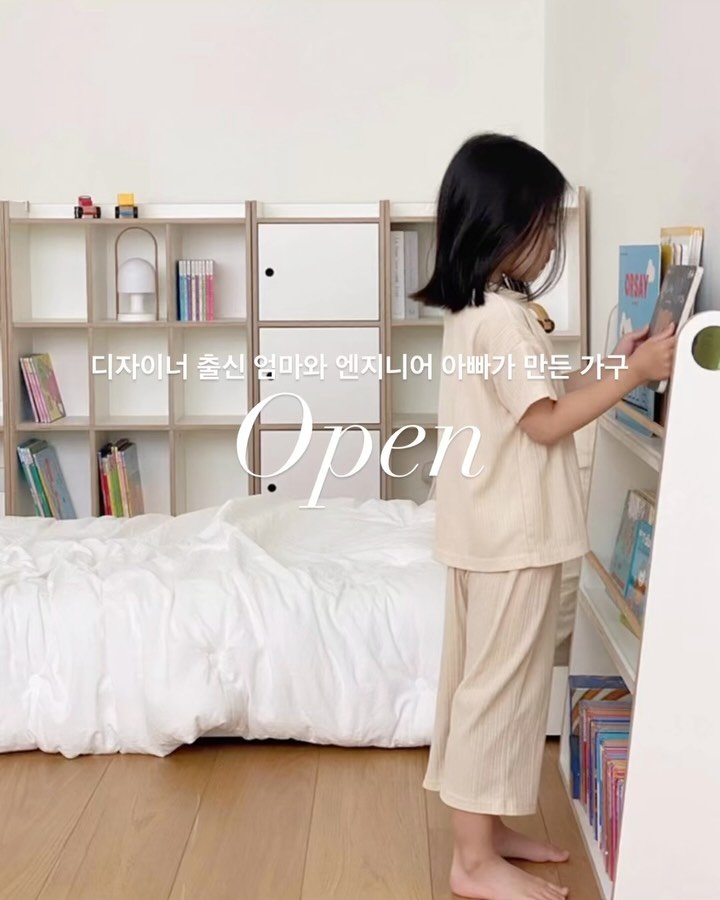 __simplyhome 게시물 이미지: 국민템이라고 해서, 가성비 좋다고해서 산 가구는
결국 조금지나 집에 ‘짐’이...