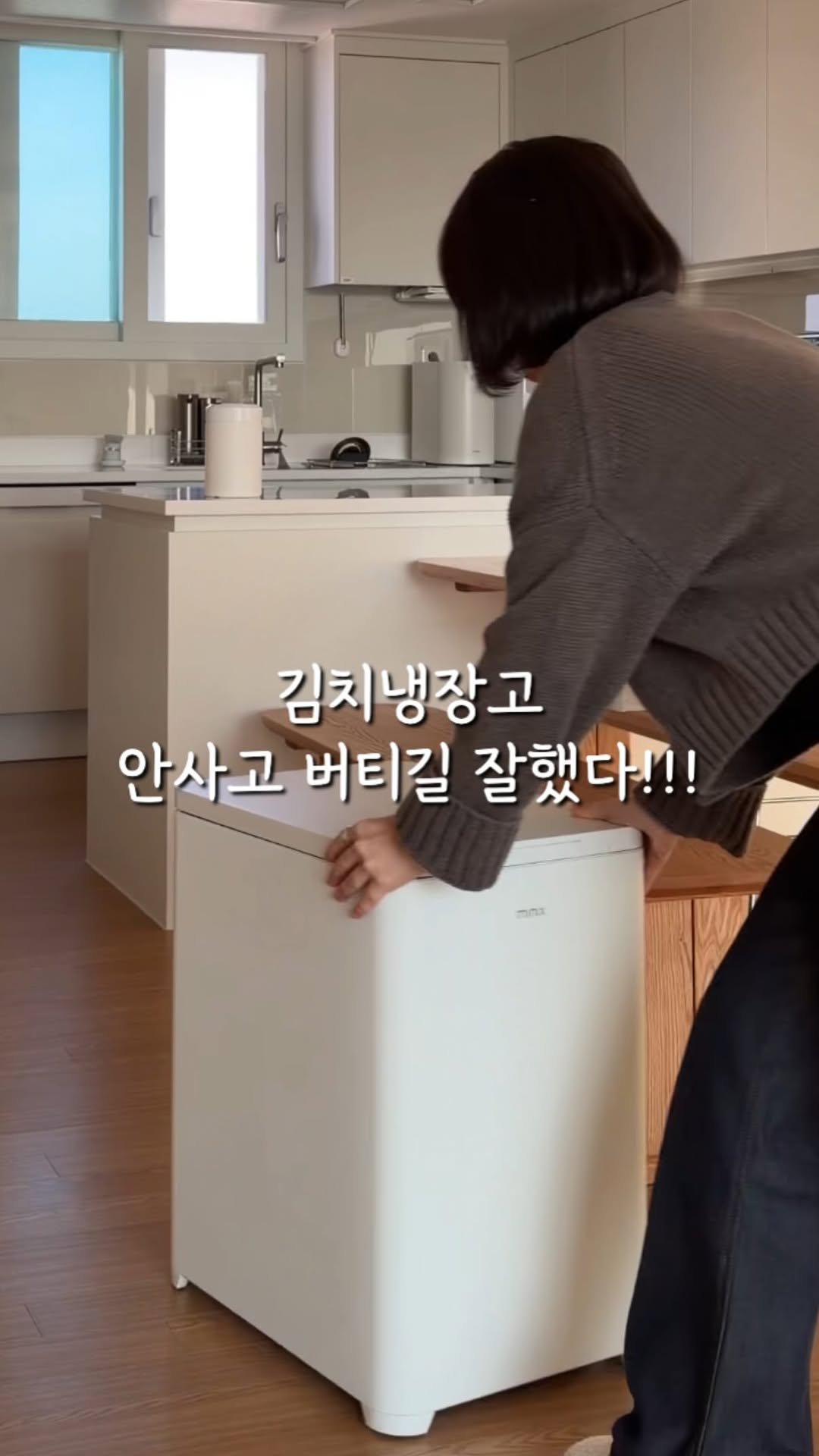 __simplyhome 게시물 이미지: #미닉스앵콜

김장 김치 받아온지 한달이 지났는데
미닉스 김치냉장고 없을땐
2주만...