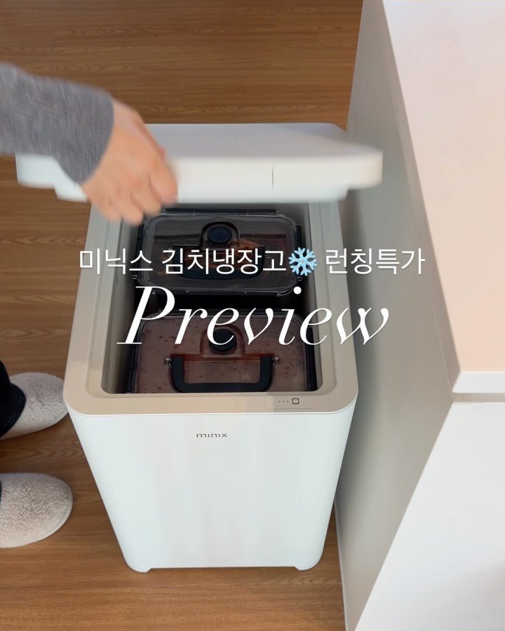 __simplyhome 게시물 이미지: “김치냉장고… 정말 나한테 필요할까?”

고민하셨을 분들께
저도 몇년을 고민 끝에...