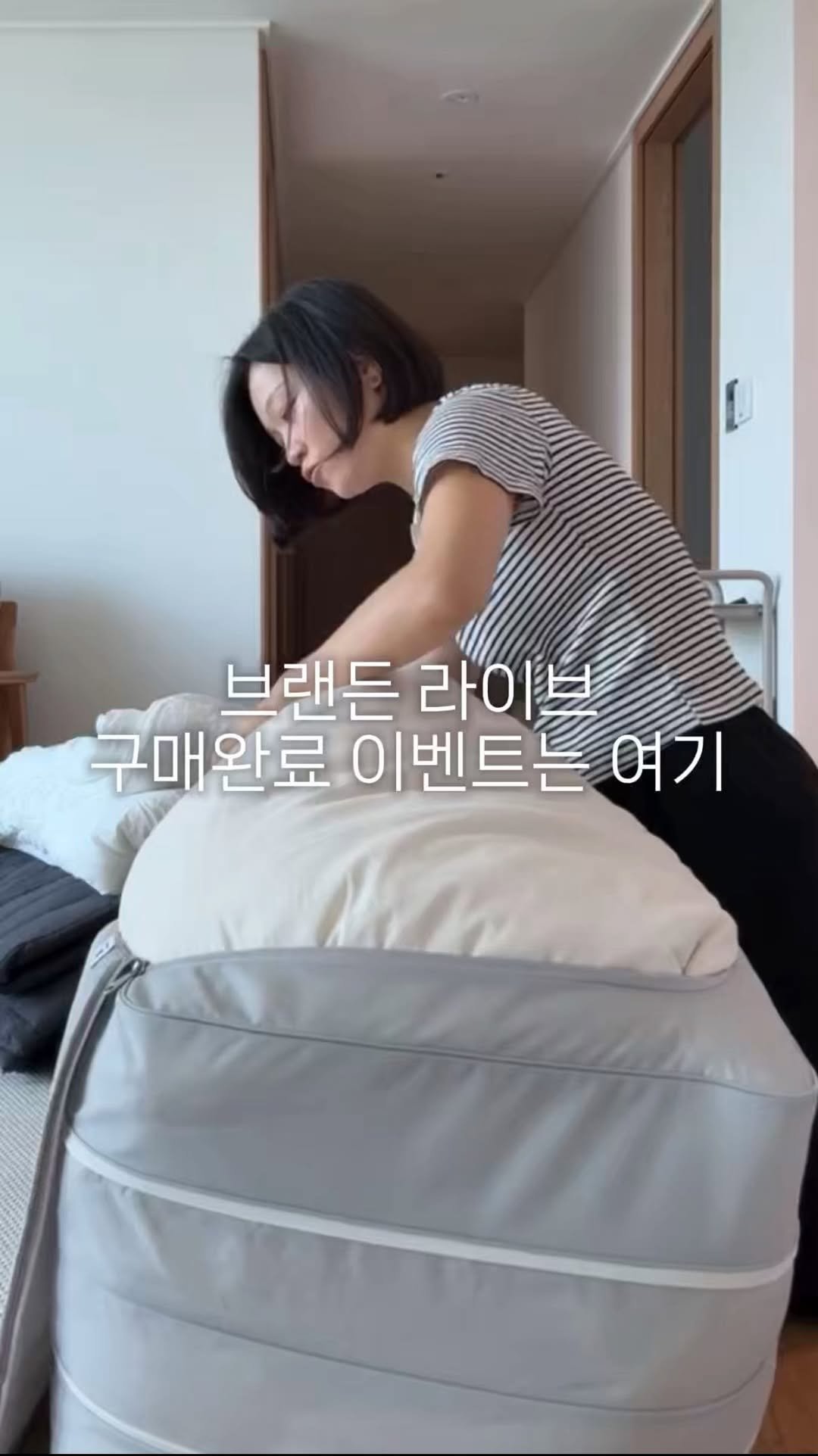 __simplyhome 게시물 이미지: 📌📌구매완료 이벤트는 여기에📌📌
사계절인 우리나라,
계절별 옷과 이불들로...