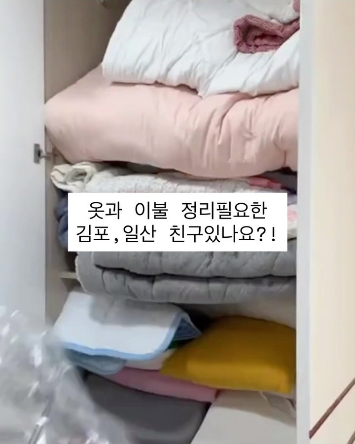 __simplyhome 게시물 이미지: #찾아가는심플리홈 내일 브랜든 압축파우치 오픈 앞두고,
오픈전 이벤트 댓글을 보니...