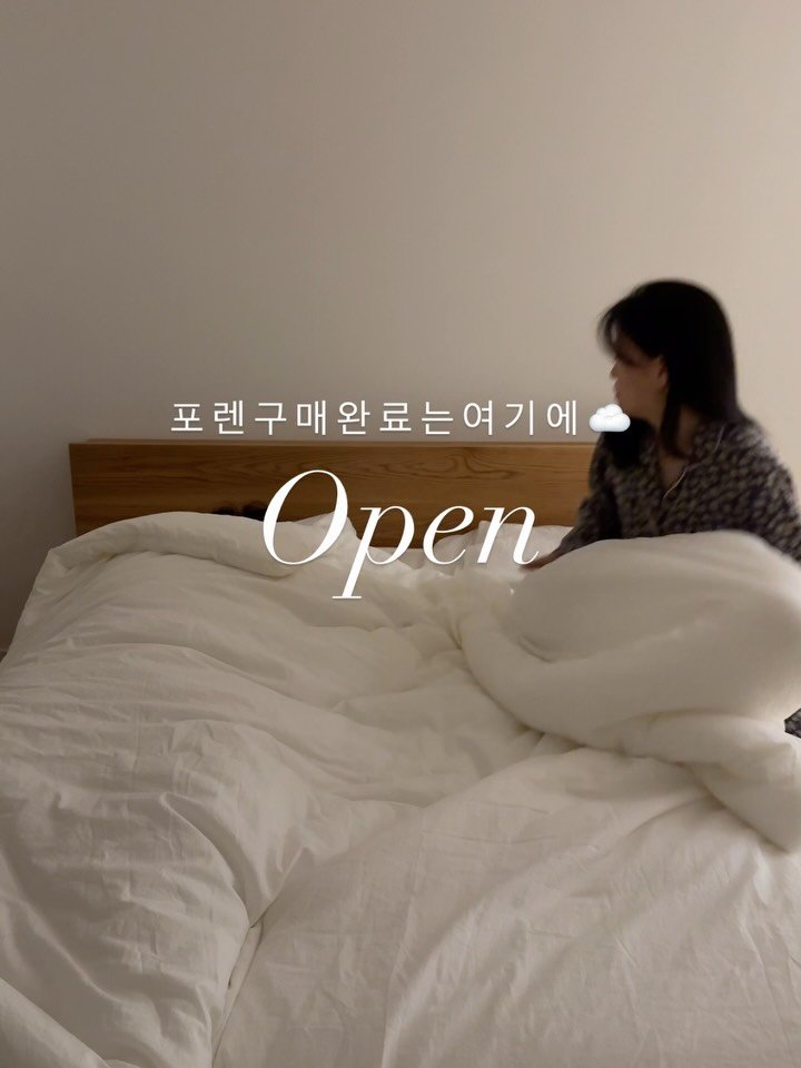 __simplyhome 게시물 이미지: 저는 아까운 걸 
남들보다 극도로 싫어해요.

물건 잃어버리는거, 식재료...