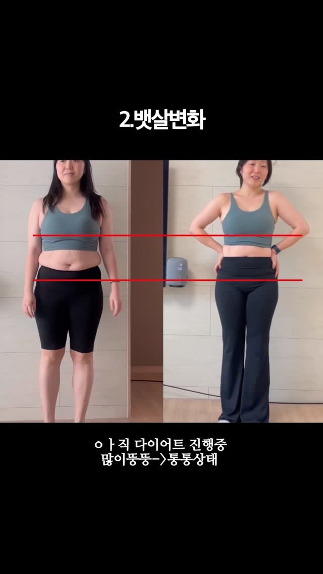 __sun2__ 게시물 이미지: 많이(?) 기다리시던 진희씨 다이어트 근황
식단없이 건강하게 2달간...