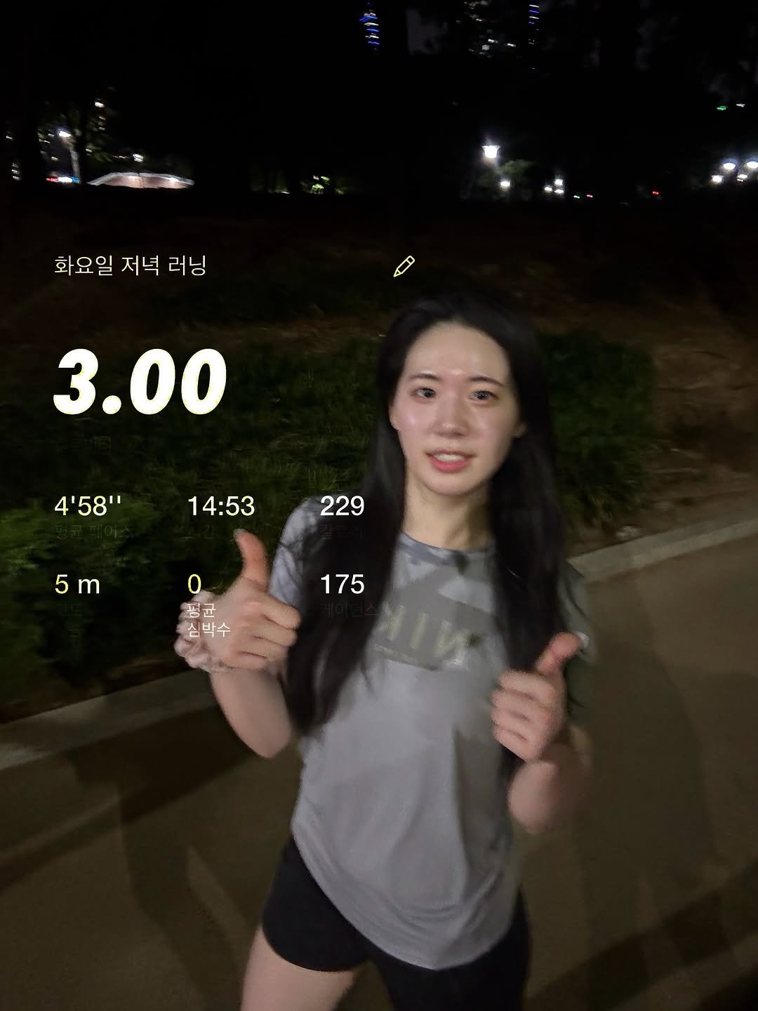 __uusanso 게시물 이미지: 오늘도 가볍게 런런
이제 오렌지 얼마 안 남았으니까 다음엔 10km 도전할게유 🍊...