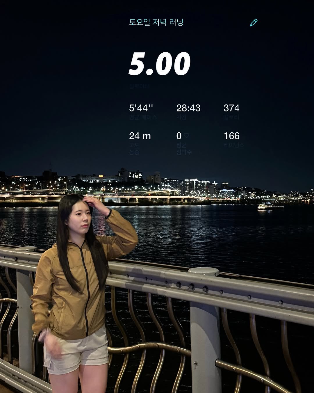 __uusanso 게시물 이미지: 오랜만에 잠수교 러닝🏃🏻‍♀️💨
날이 좋아서 그런지 사람 진짜 많았다앙ㅎㅎ

의상은...