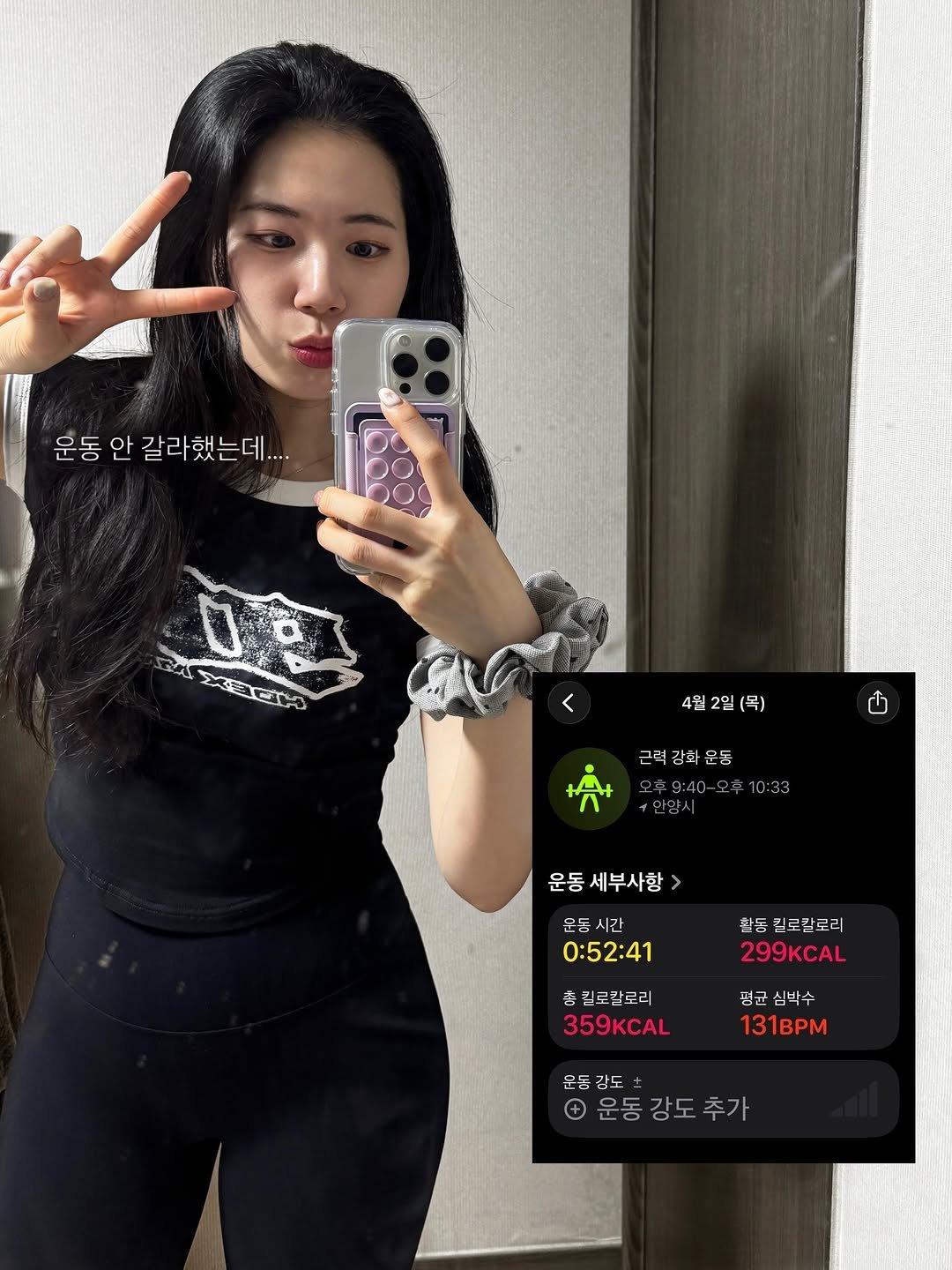 __uusanso 게시물 이미지: 피팅만 하려다가 운동까지 감:)🏋️‍♀️🔥

그리고…
HDEX 챌린저 1기로...