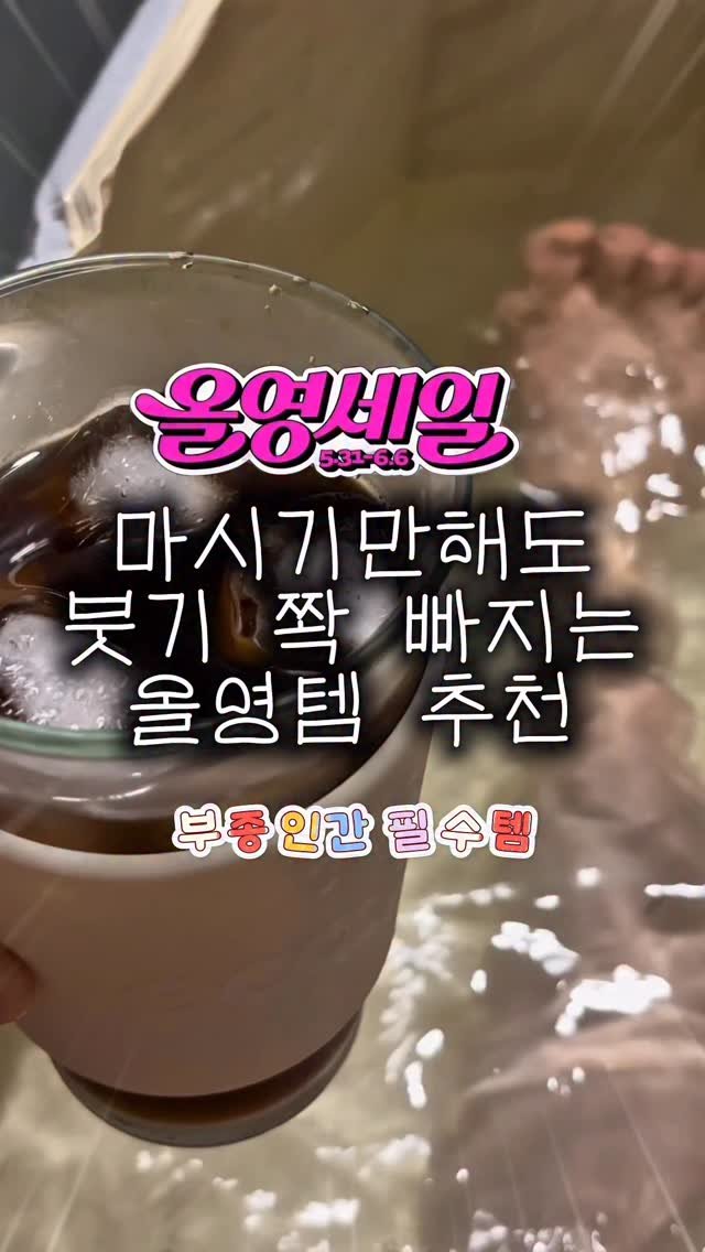 __west_zero__ 게시물 이미지: 녀러분 저 요즘 주구장창 마신 붓기차 이거에요..❤️

디엠으로 제품 뭐냐고 많이...
