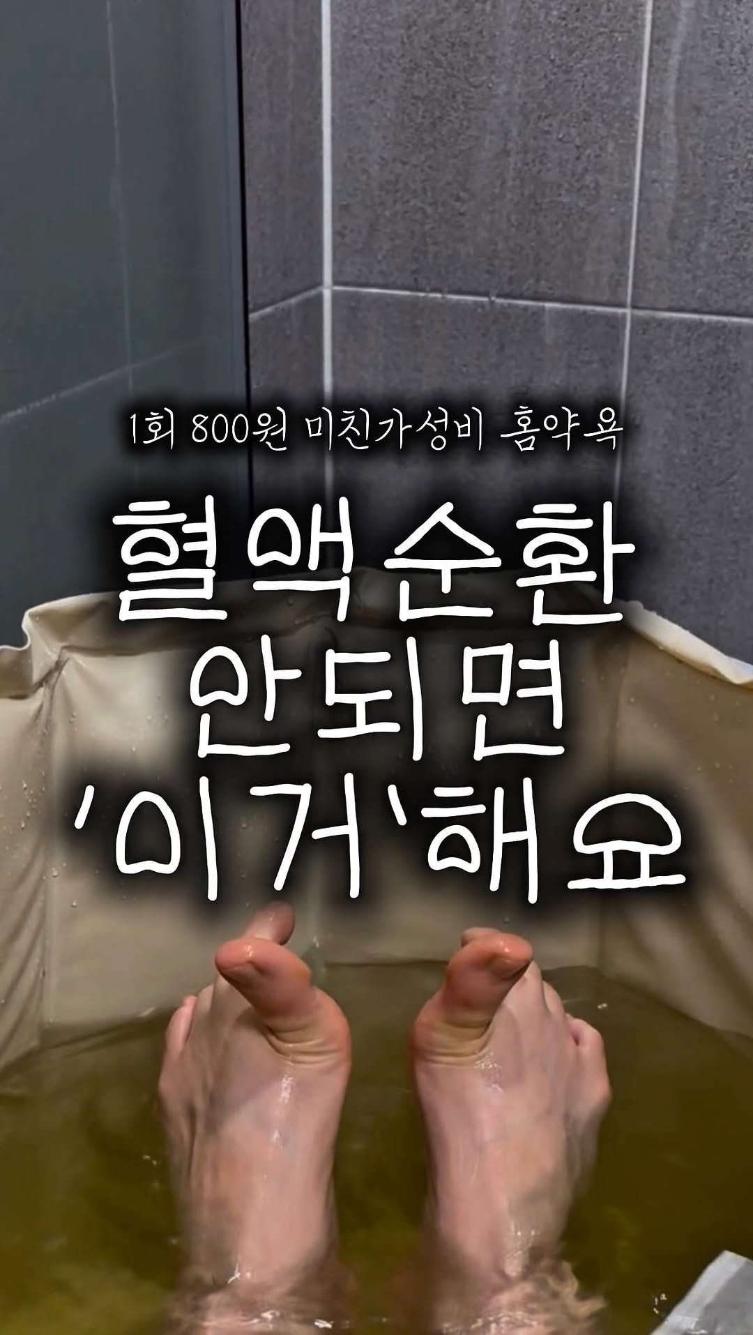 __west_zero__ 게시물 이미지: 🚨레전드 반응 폭발.. ‼️여러분 저 자동디엠 할줄 몰라요 힝🥹 제품 싹 프로필...