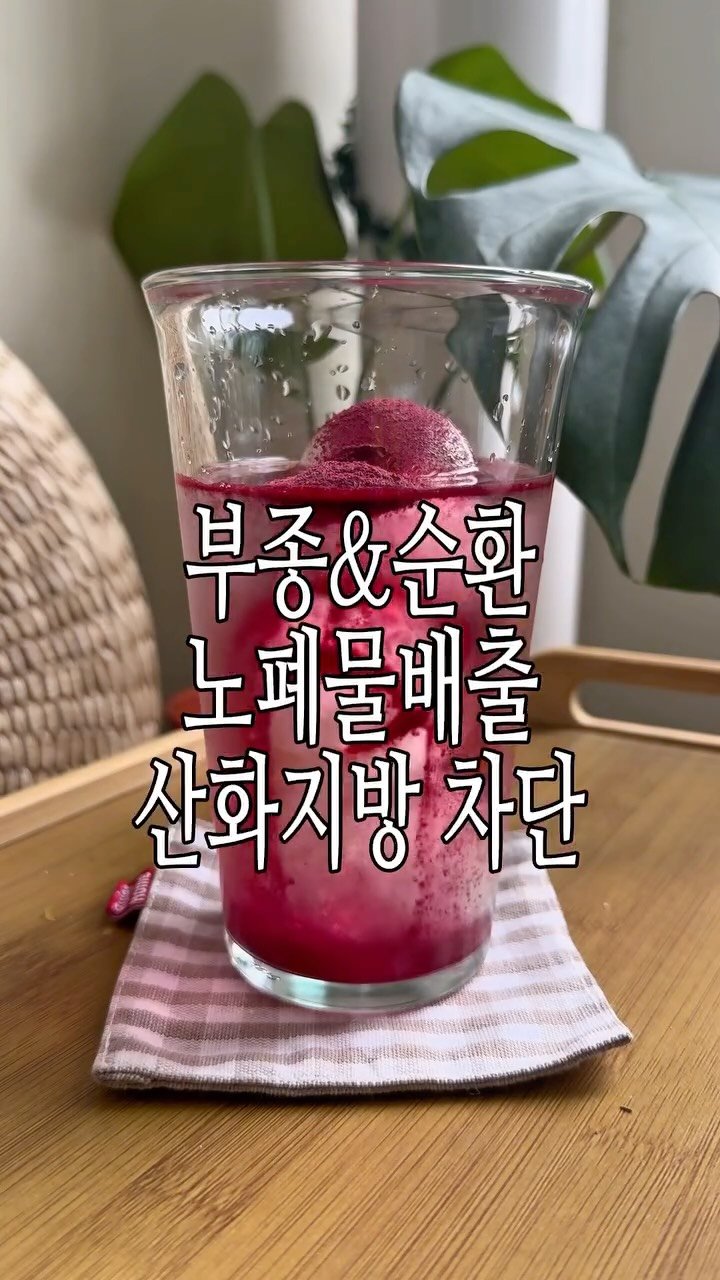 __west_zero__ 게시물 이미지: 요가강사 염증성지방 타파 3초루틴🫐🍅

아시는 분들은 아시는… 저 찐으로...