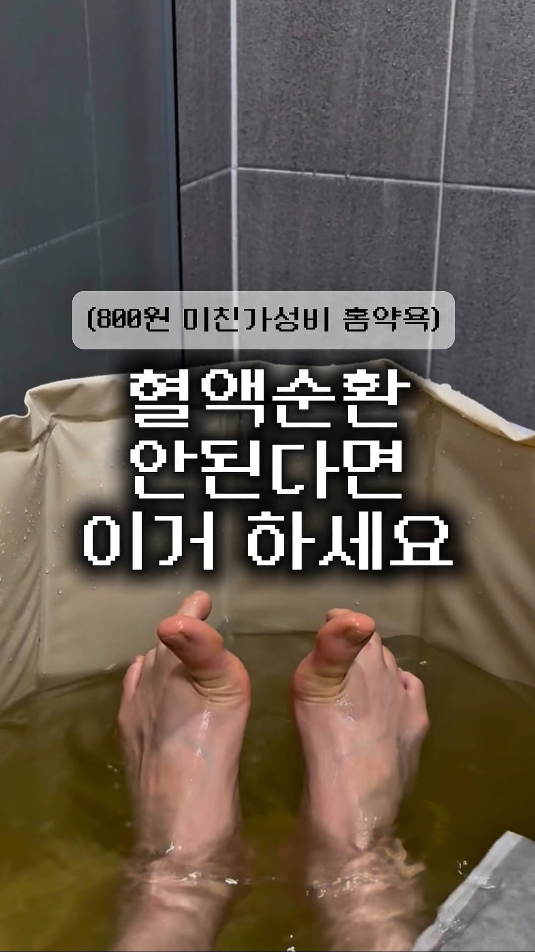 __west_zero__ 게시물 이미지: 🚨레전드 반응 폭발.. ‼️여러분 저 자동디엠 할줄 몰라요 힝🥹 제품 싹 프로필...