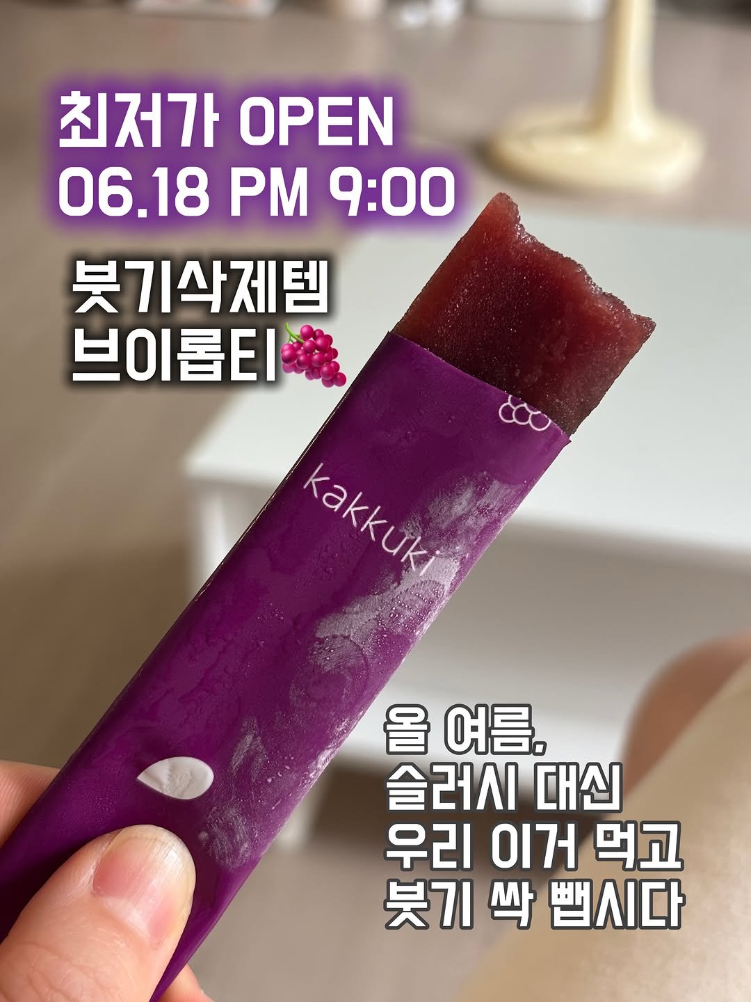 __west_zero__ 게시물 이미지: 꾸준히 제 스토리 보셨다면 아실 그 브이롭티
전날 야식 먹거나, 몸 팅팅 부었을 때...