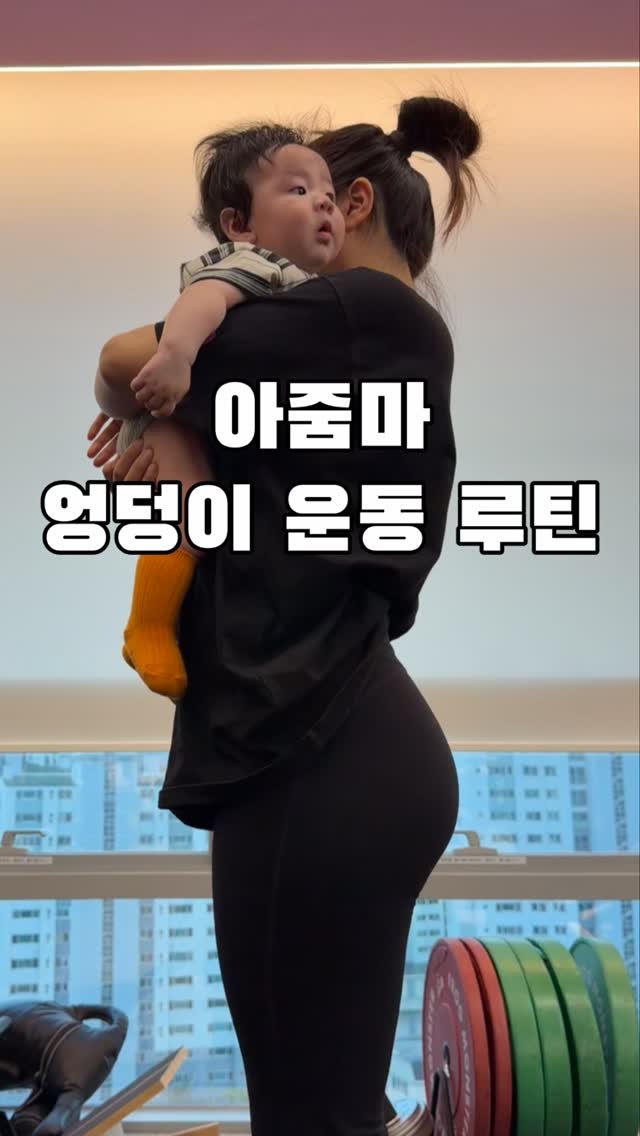 __yooooona 게시물 이미지: 본격 살빼기 시작한지 2달이 다 되어가는데요..
살도 살인데 쳐진 뱃가죽과 엉덩이...