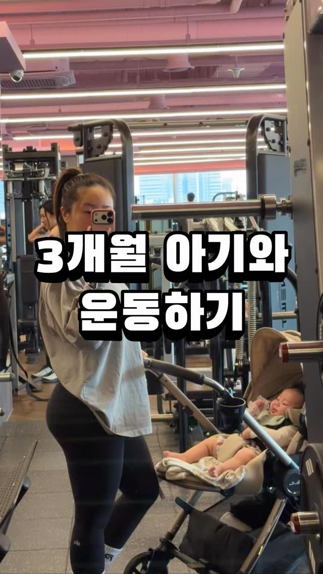 __yooooona 게시물 이미지: 아기띠 위험하다 혼자해라 하는 댓글이 많아서 유모차 앉혀놓고 해봤습니다. 이것도...