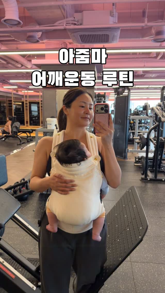 __yooooona 게시물 이미지: 이제 점점.. 아기도 들고 짐도 들고 유모차도 들고..
무거운거 들 일...