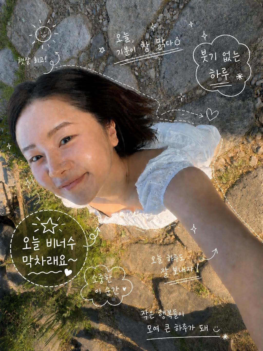 __yooooona 게시물 이미지: 🚨오늘 막차🚨
다 필요없고 그냥 매일 아침 저녁으로 다른 제 얼굴만 봐도...