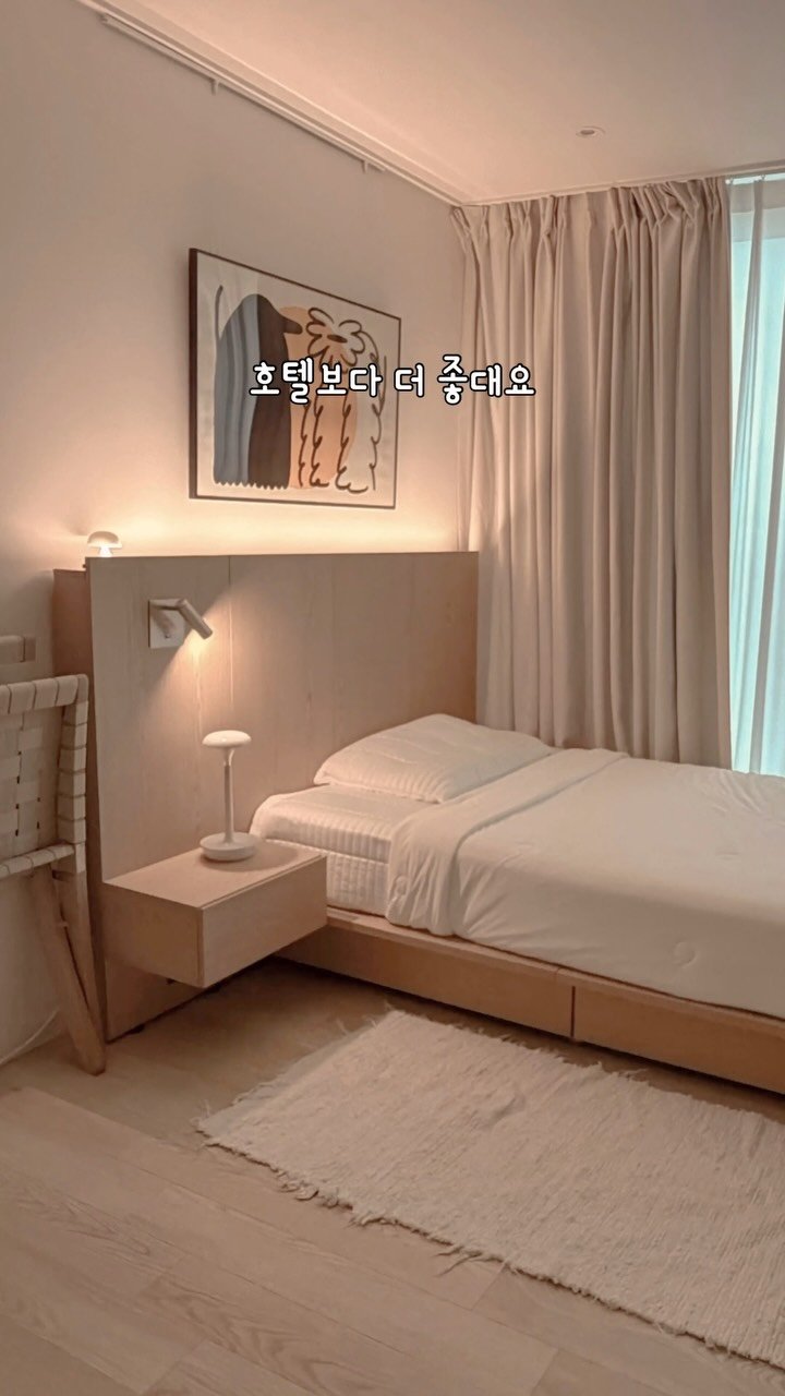 _adorable__home_ 게시물 이미지: | 파일럿인 남편은 여러호텔을 다니는데
여기가 호텔보다 더 좋대요😂

파일럿은...