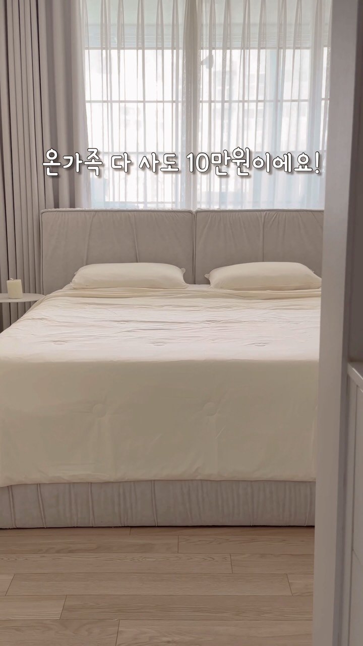 _adorable__home_ 게시물 이미지: | 비가 와서 그런지 날씨가 
더 후덥지근하게 느껴지네요☔️

사실 저는 얼마 전...