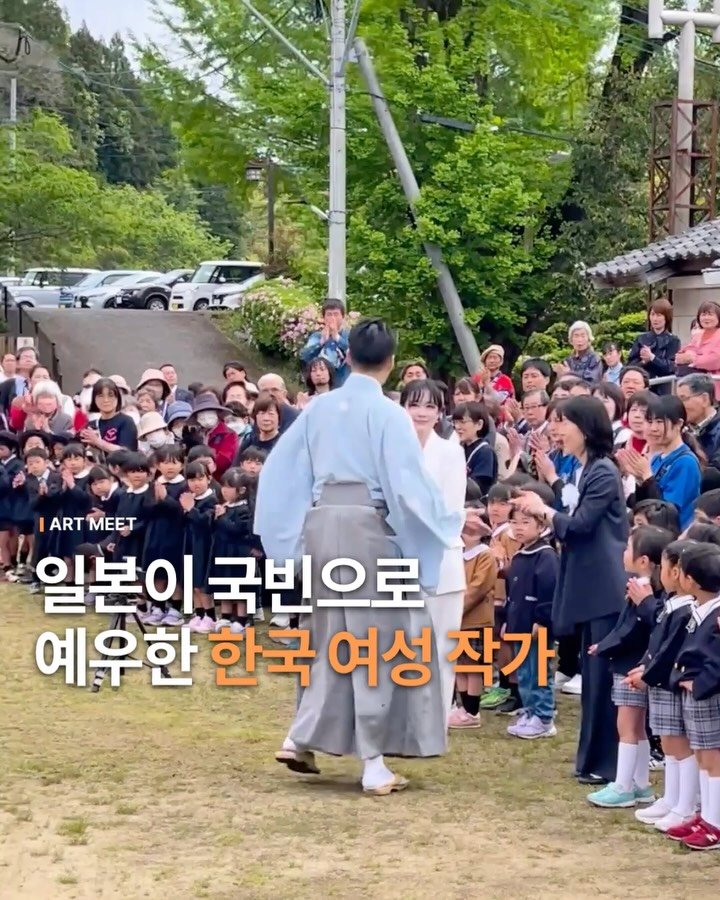 _art_meet 게시물 이미지: 일본에서 국빈급 환대를 받으며 성황리에 개최된
김지희 작가님의 개인전...