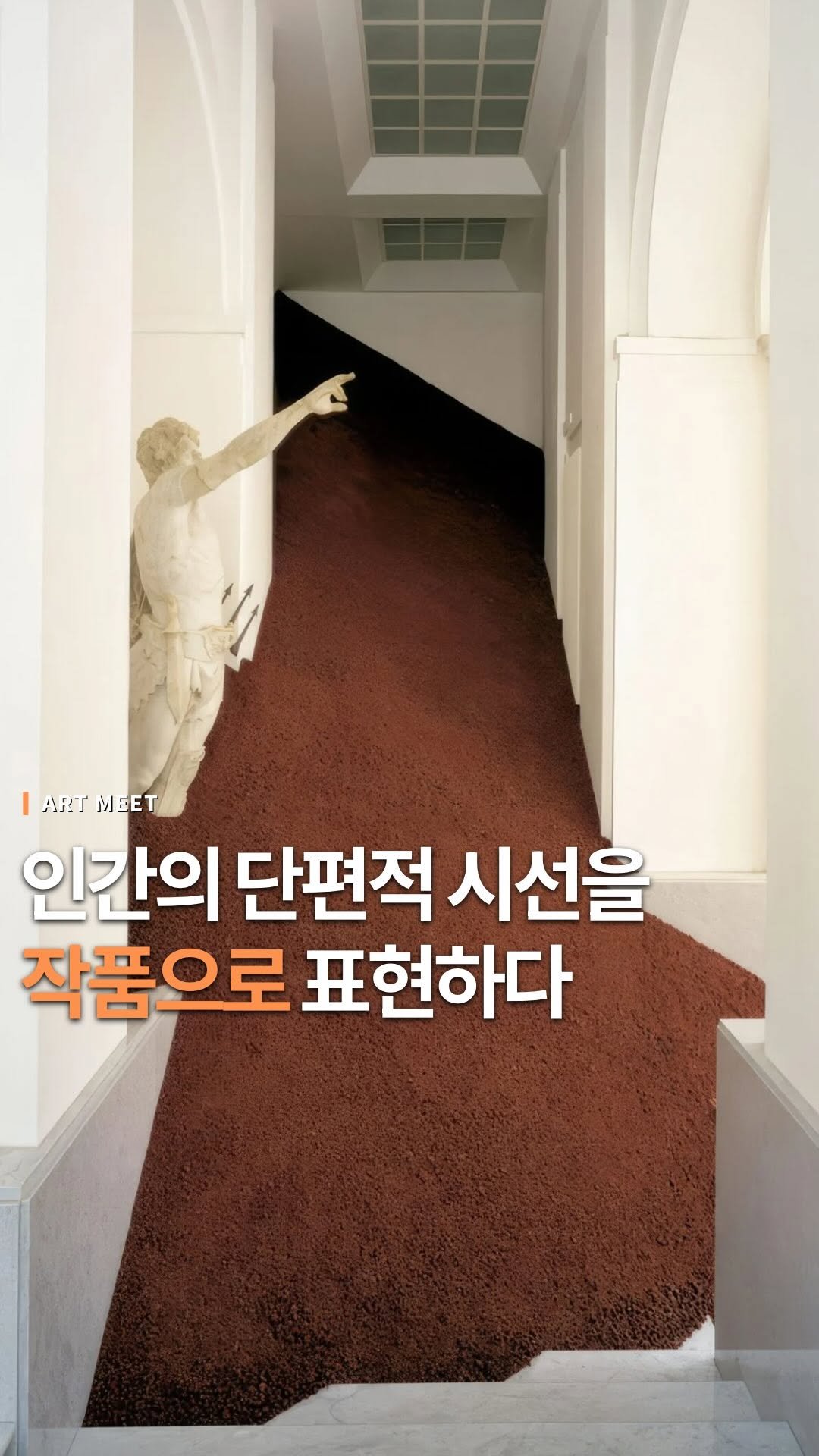 _art_meet 게시물 이미지: 예텔로바는 단순한 장식적 예술을 거부하며
사회 문제를 드러내는 예술이 해야 할...