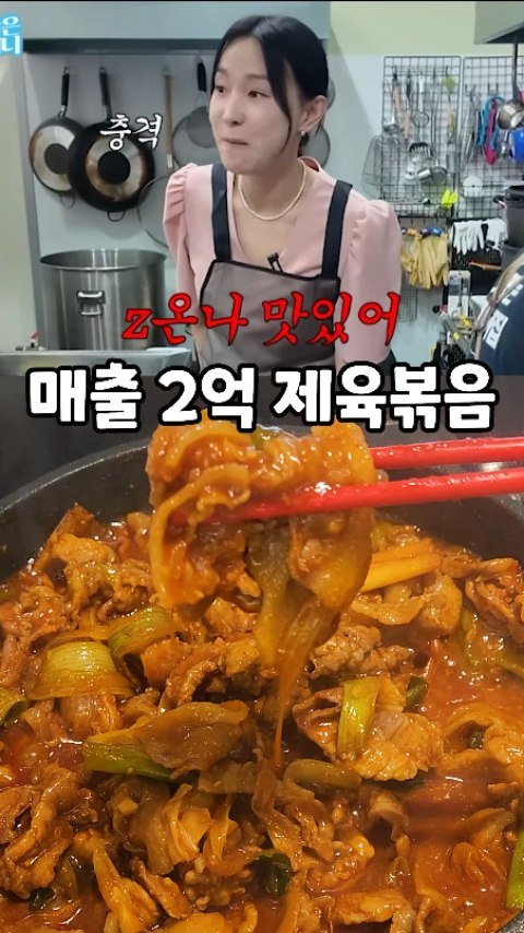 _bab_mukja__ 게시물 이미지: ⬇짧은 영상이라 아래 레시피 적어놨어요💓💓

이게 유튜브에서 진짜...