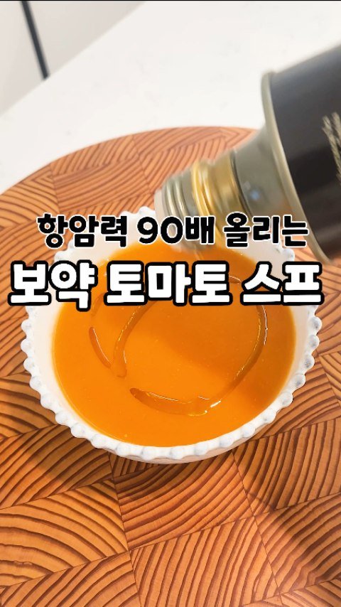 _bab_mukja__ 게시물 이미지: #광고 ⬇짧은 영상이라 아래 레시피 적어놨어요💓💓

명절 연휴 잘 보내고...