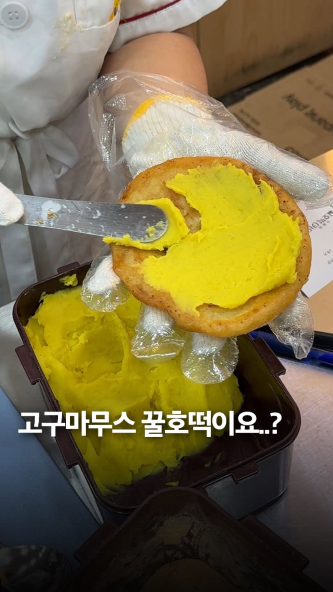 _bbangya_bbangya_ 게시물 이미지: 고구마 피자 좋아하는 분?! 그럼 이것도 무조건 좋아하실거에요!

바삭하게 튀기듯...