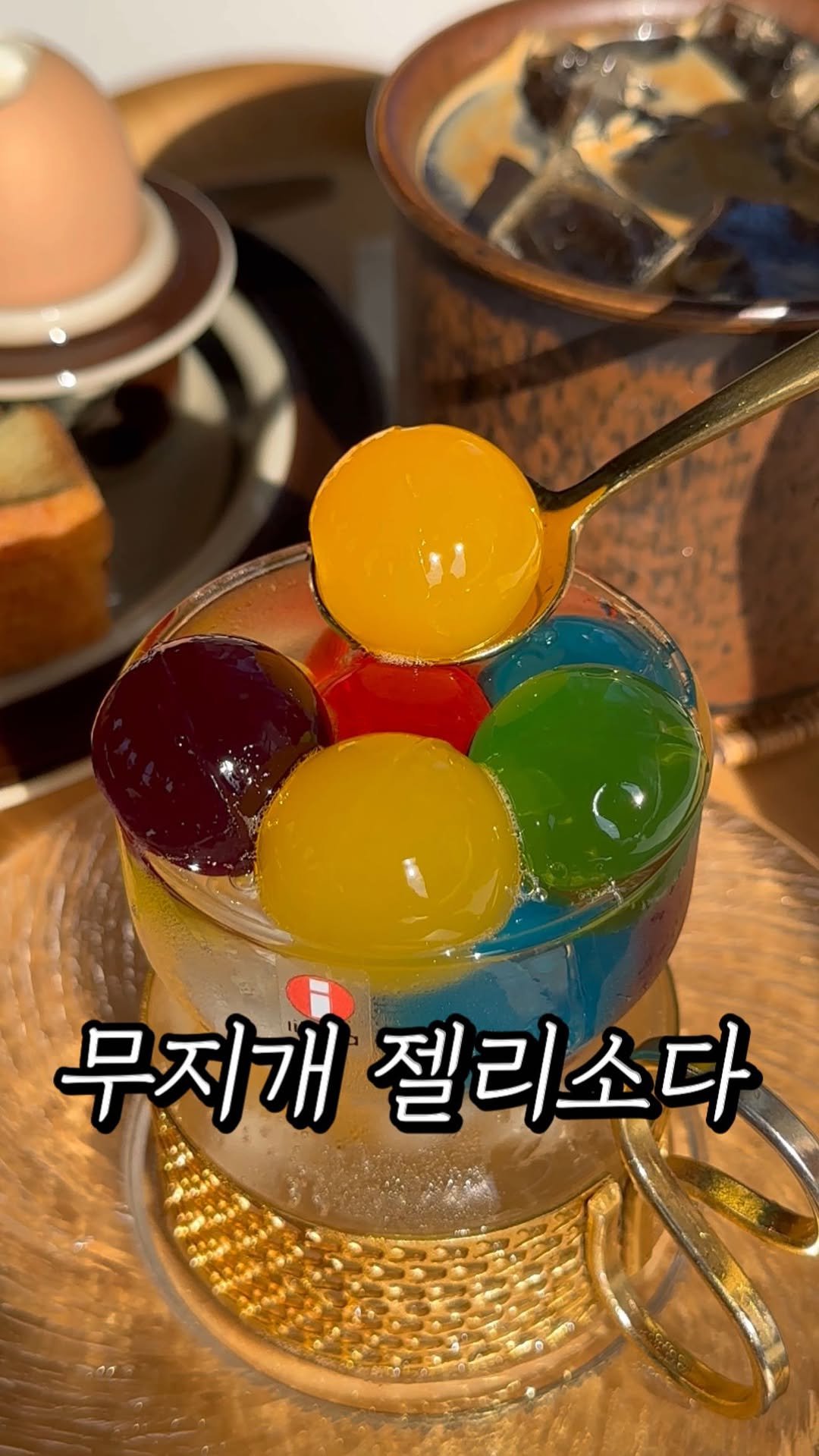 _bbangya_bbangya_ 게시물 이미지: 제주 동쪽에 있는 카페인데 70년이 넘은 교회를 개조해서 만든 곳이라 이국적임!...