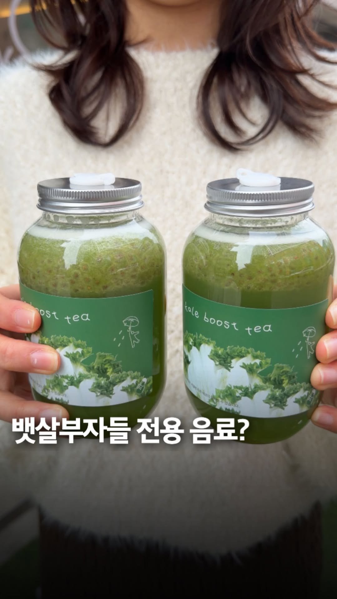 _bbangya_bbangya_ 게시물 이미지: #광고 뱃살부자들 카라멜마끼야또 말고 이거드세요!! 100%사과랑 백로즈케일만...