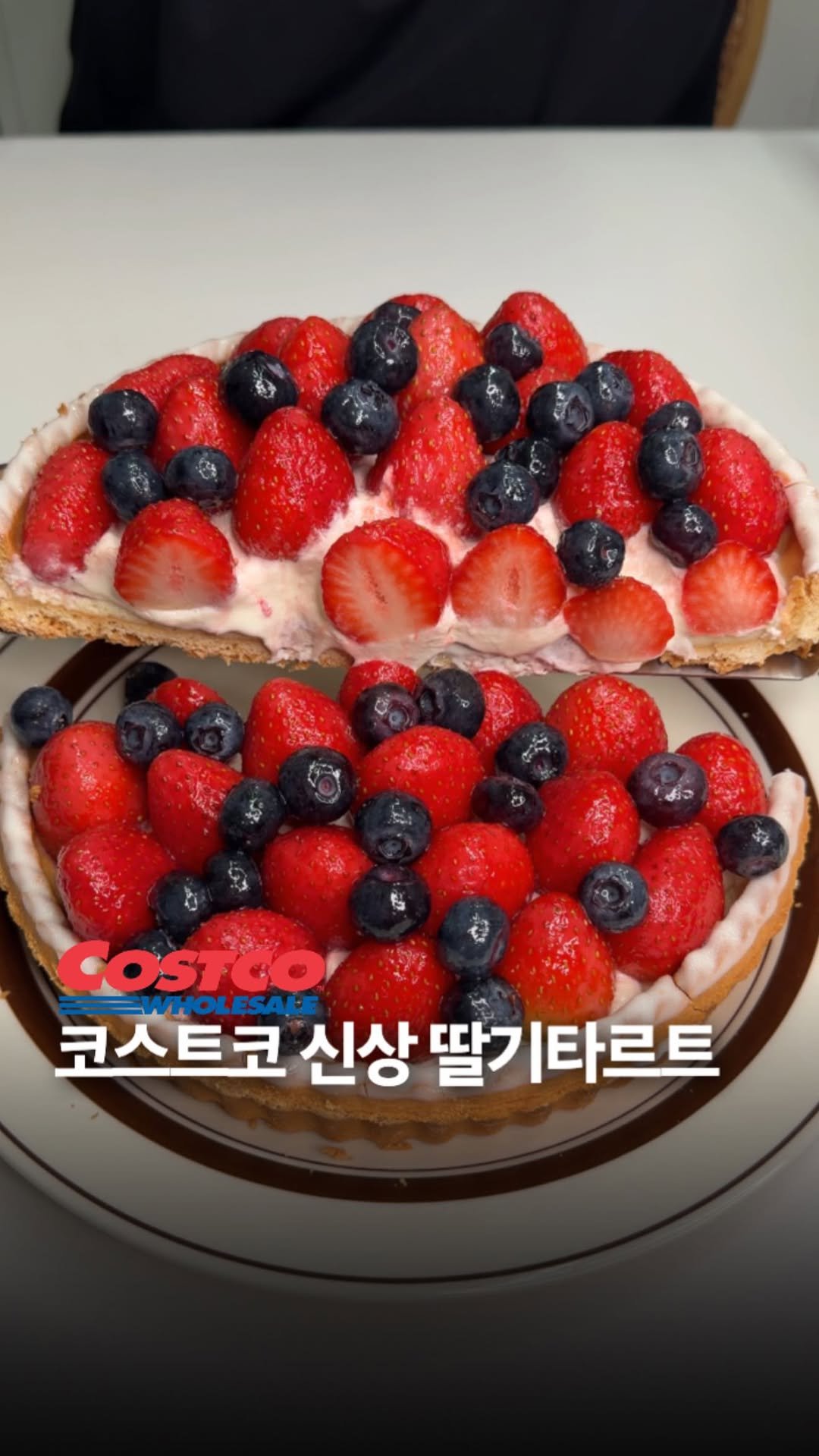 _bbangya_bbangya_ 게시물 이미지: 12월엔 꼭 이걸 드셔야합니다,, 코스트코딸기프로마쥬타르트!! 33,990원에...