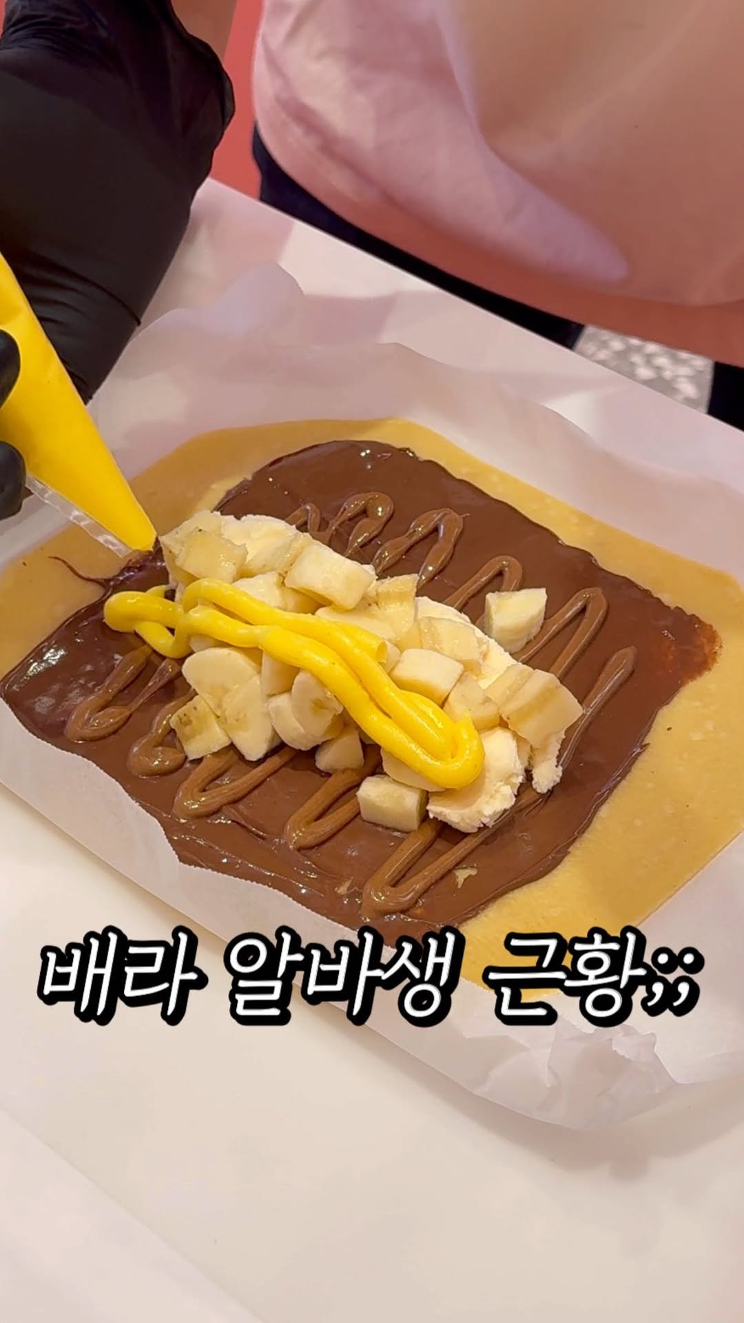 _bbangya_bbangya_ 게시물 이미지: 메가 커피 알바생만 팥빙수 만드느라 힘든 줄 알았더니,, 배라 직원도...