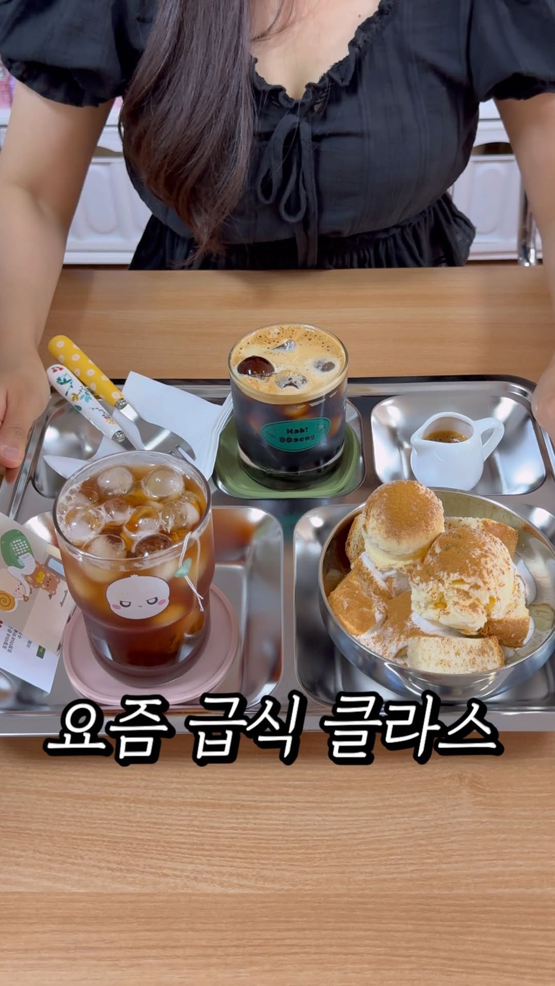 _bbangya_bbangya_ 게시물 이미지: 요즘 급식에는 아포카토 브래드까지 나온다는데..? 사실 거짓말이고 여긴 학교 컨셉의...