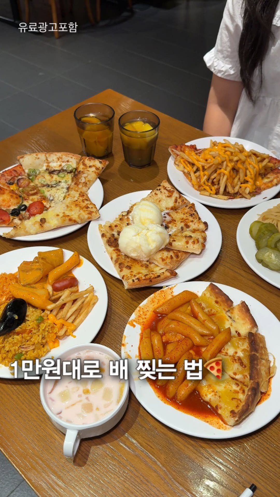 _bbangya_bbangya_ 게시물 이미지: #광고 이번에 사고, 군고구마딥디쉬피자, 애플크럼블 피자, 프렌치 토스트 등 등...