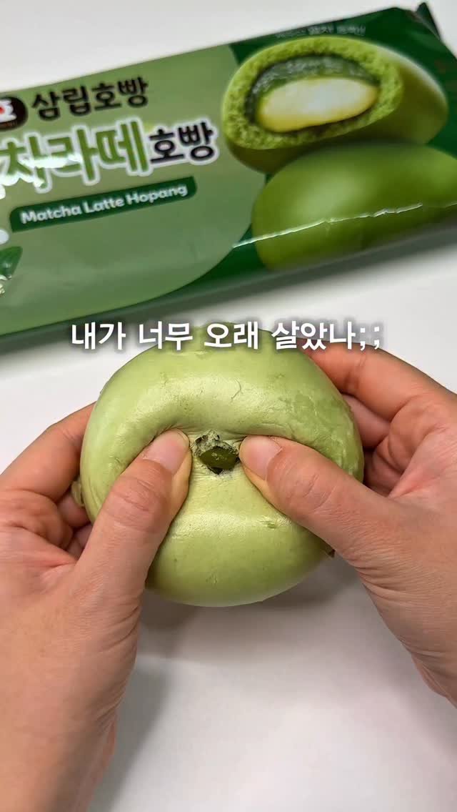 _bbangya_bbangya_ 게시물 이미지: 살다 살다 말차라떼 호빵을 볼줄이야,,

말차 신상 다 먹어봤는데 얘가...