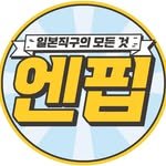 프로필
