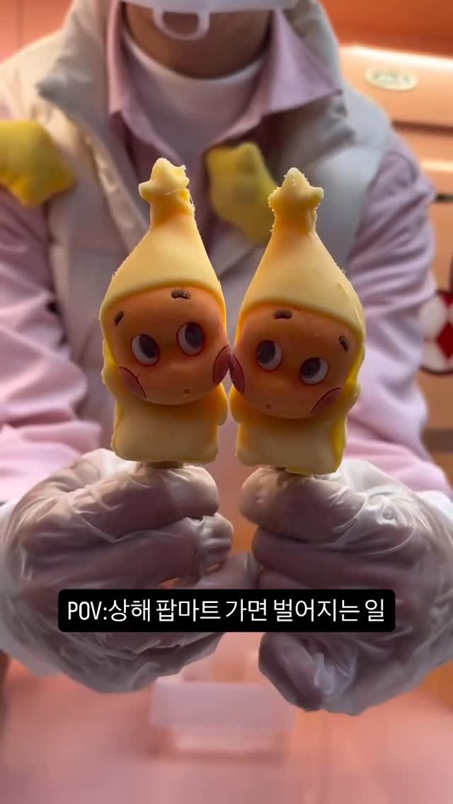 _bbangya_bbangya_ 게시물 이미지: 팝마트 트윙클 트윙클을 아이스크림으로 먹을 수 있는 곳?!
상해 몰리의디저트하우스에...