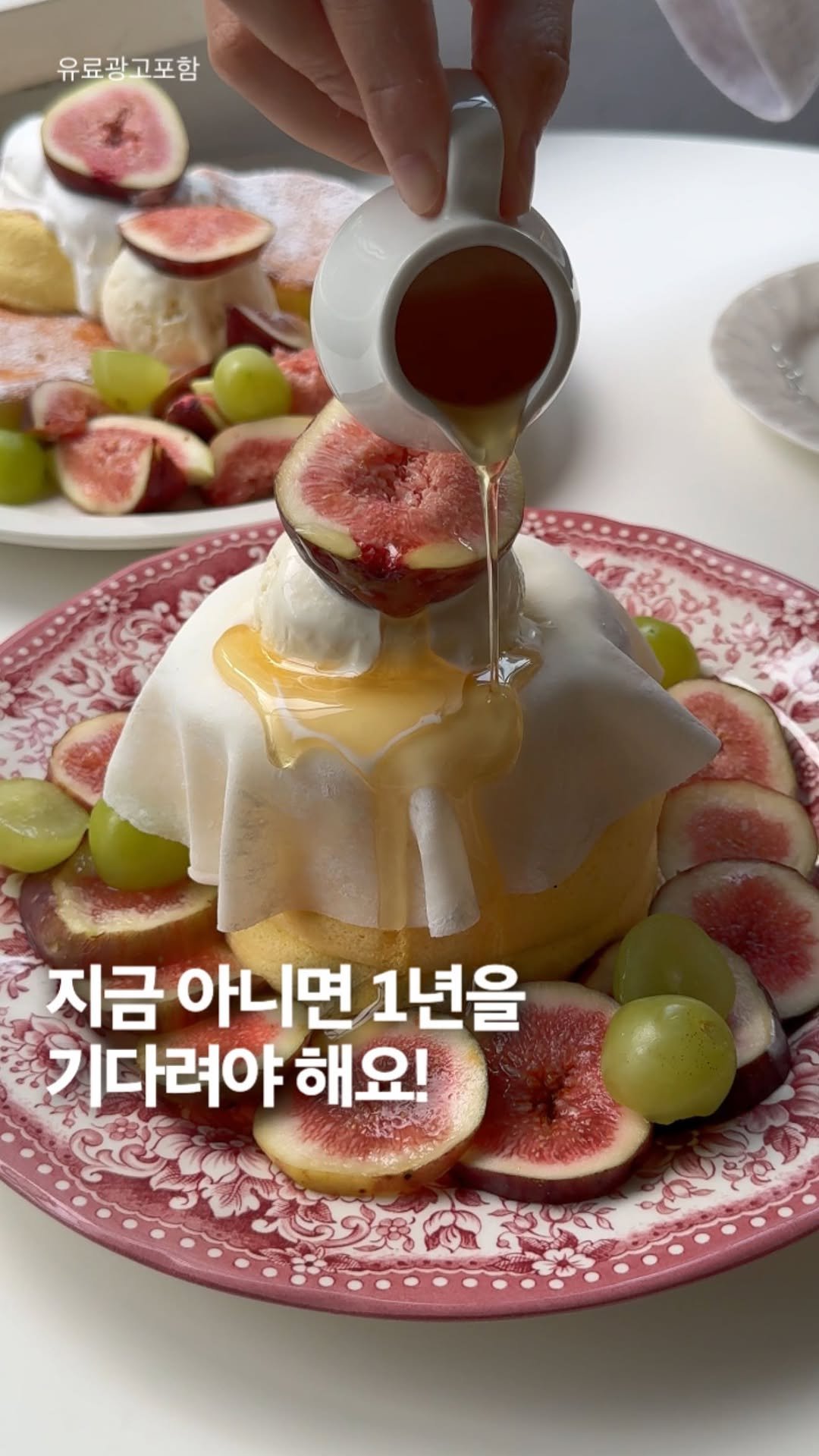 _bbangya_bbangya_ 게시물 이미지: (무조건저장) 무화과를 폭탄으로 올려주는 무화과 모찌 수플레,, 지금 아니면 1년...