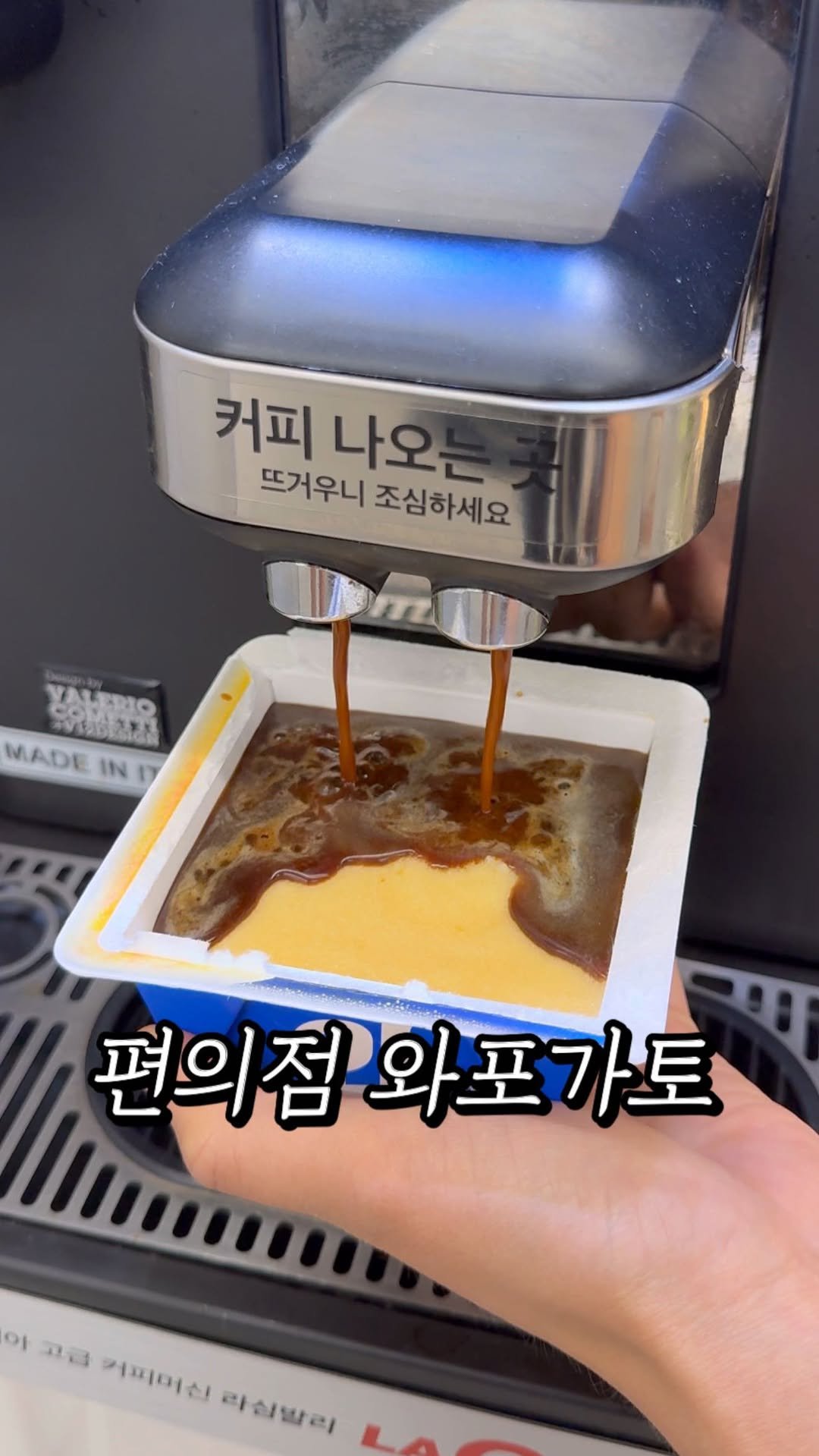 _bbangya_bbangya_ 게시물 이미지: 편의점 가면 무조건 해보세요,, 진짜 맛있습니다!! 

준비물은 와, 에스프레소...