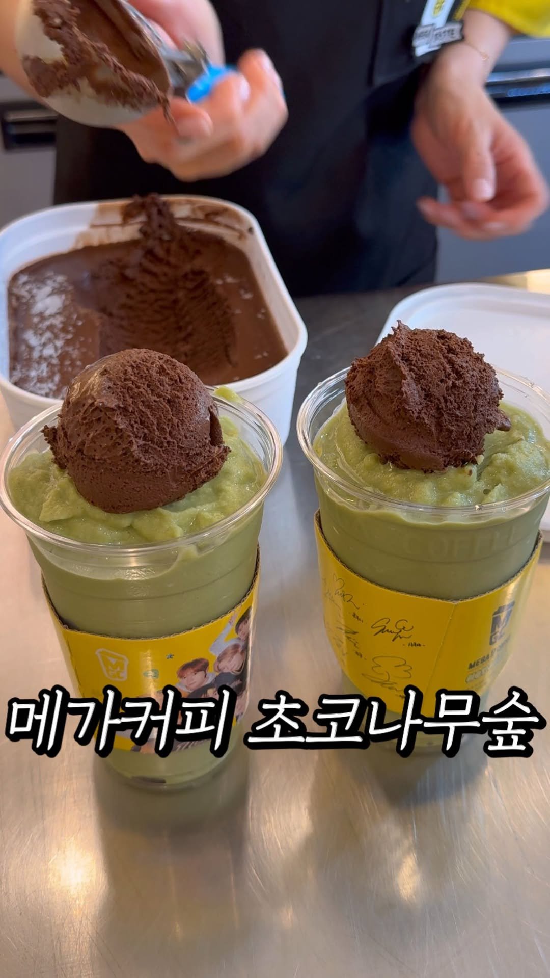 _bbangya_bbangya_ 게시물 이미지: 메가커피에서 초코나무숲 파르페(?) 파는 거 아셨나요? 사실 정식 메뉴는 아니고...