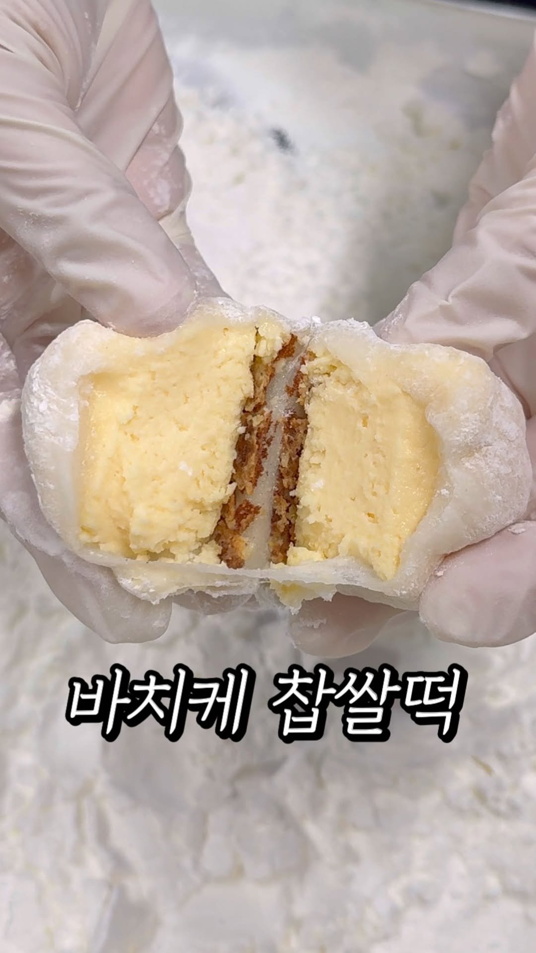 _bbangya_bbangya_ 게시물 이미지: 요즘 인스타를 도배하고 있는 바스크치즈케이크 찹쌀떡 드디어 먹어봤어요! 
당일...
