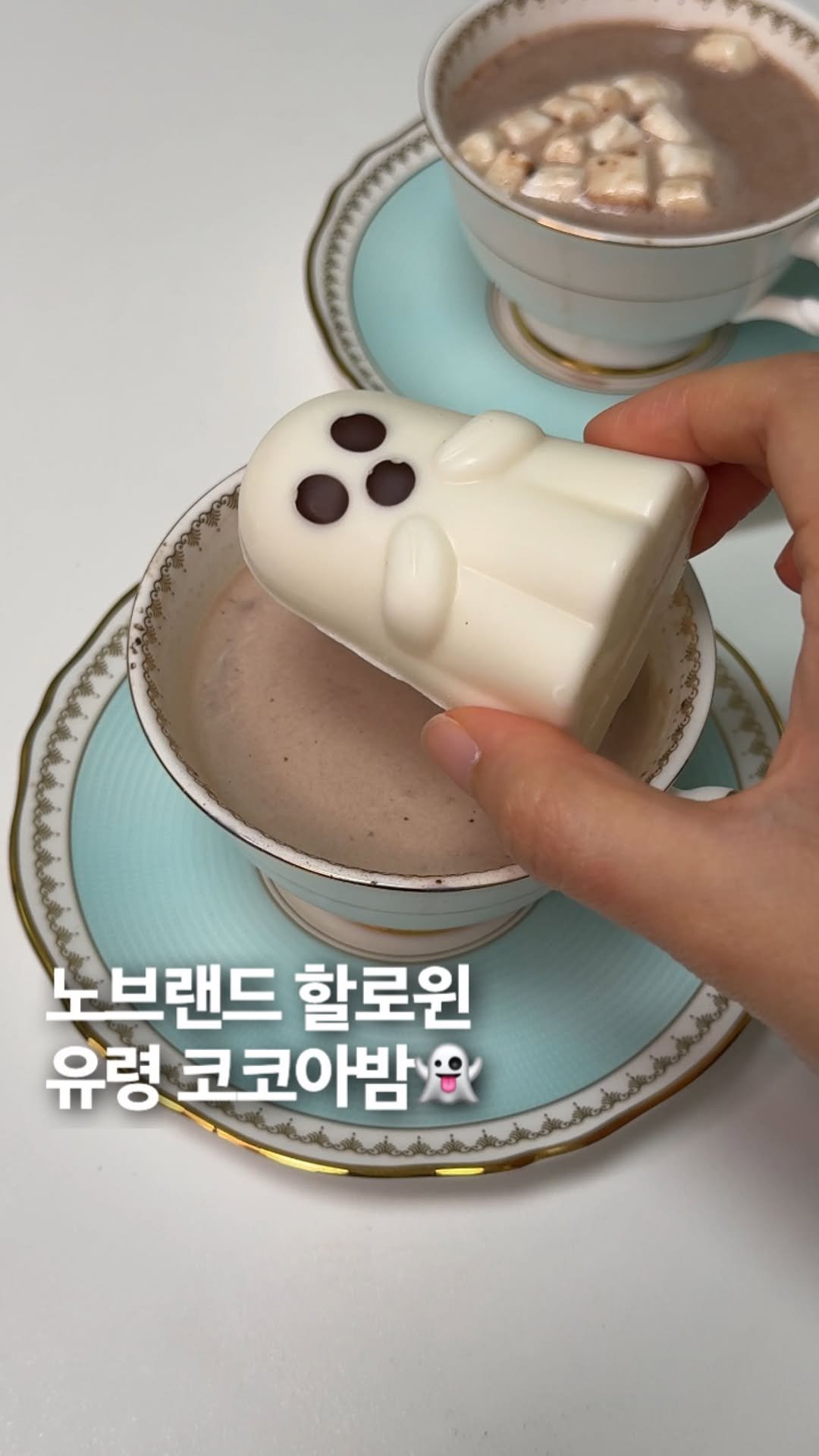_bbangya_bbangya_ 게시물 이미지: 노브랜드 유령 코코아밤 신상 등장!! 가격은 2,480원 이고 유령 초콜릿 안에...