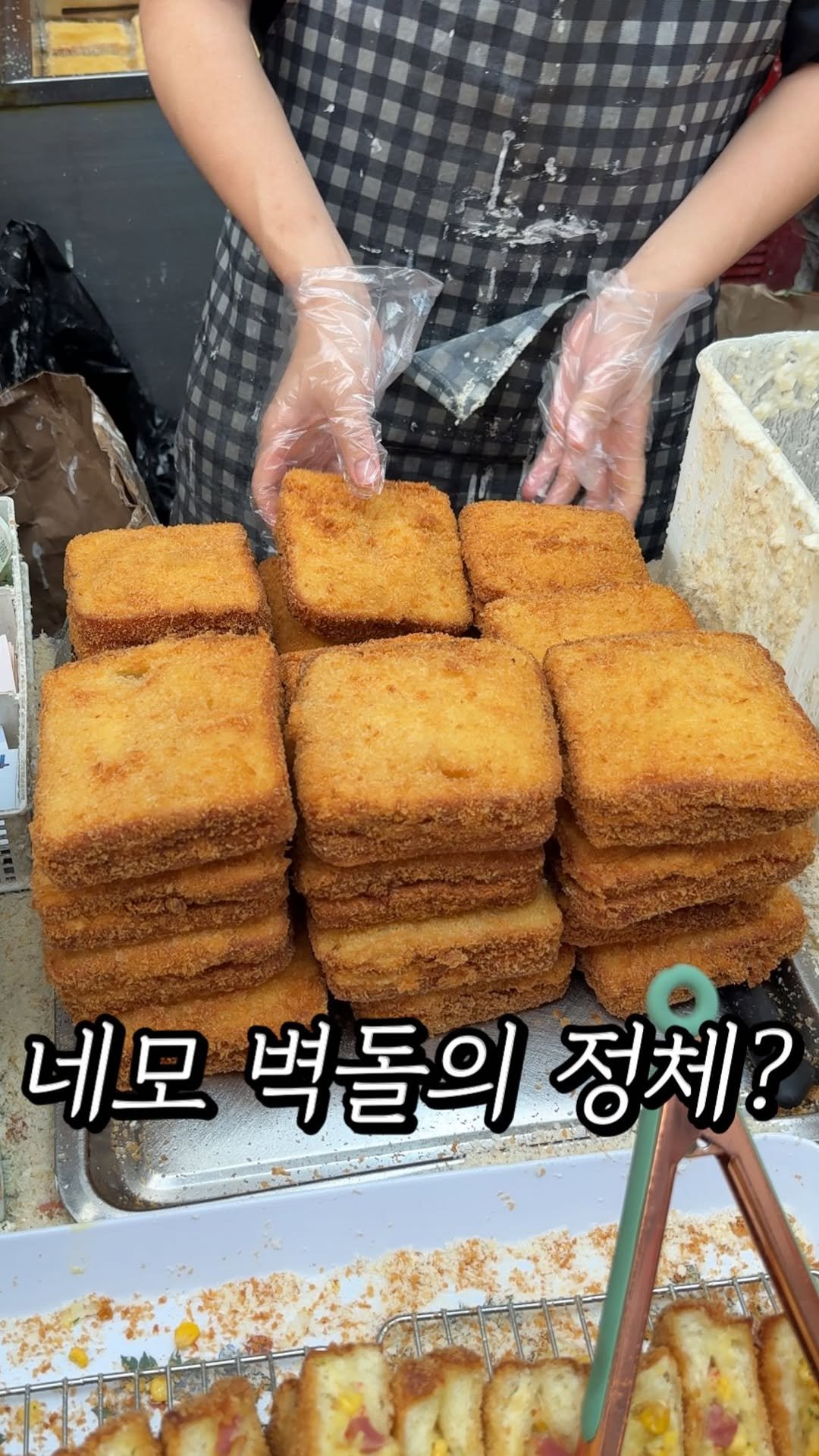 _bbangya_bbangya_ 게시물 이미지: 이렇게 맛있는 줄 알았으면 왕창 살껄ㅠ 대구 서문시장의 명물 #식빵고로케

식빵...